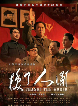 刘劲(特型演员)