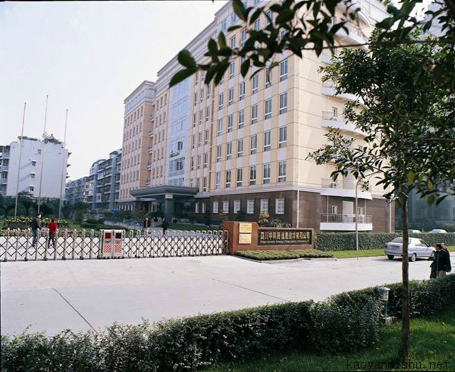 成都计算机套用研究所 成都计算机套用研究所