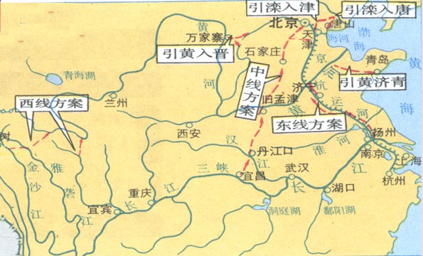 南水北调 南水北调