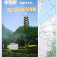 2011年国家一级建造师执业资格考试考点备忘录 2011年国家一级建造师执业资格考试考点备忘录