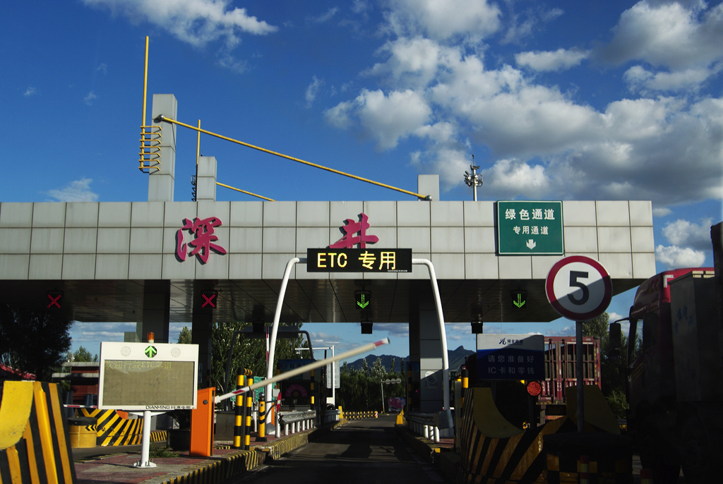 深井镇(河北省张家口市宣化区辖镇) 深井镇(河北省张家口市宣化区辖镇)