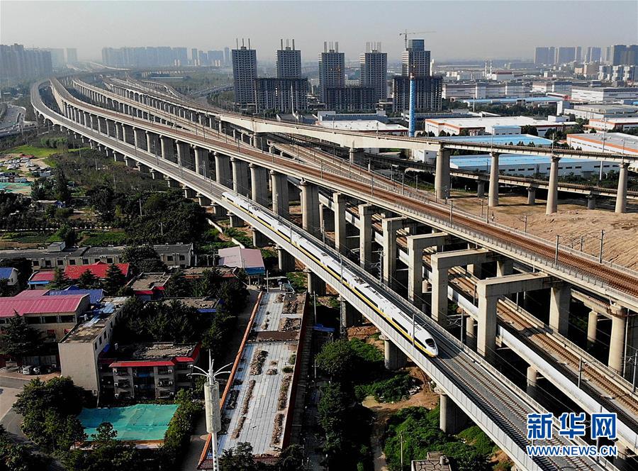郑阜高速铁路 郑阜高速铁路