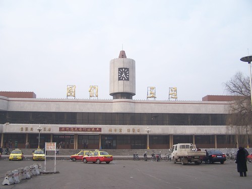 图们(吉林省延边朝鲜族自治州图们市) 图们(吉林省延边朝鲜族自治州图们市)