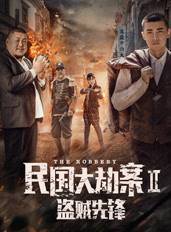 李火火