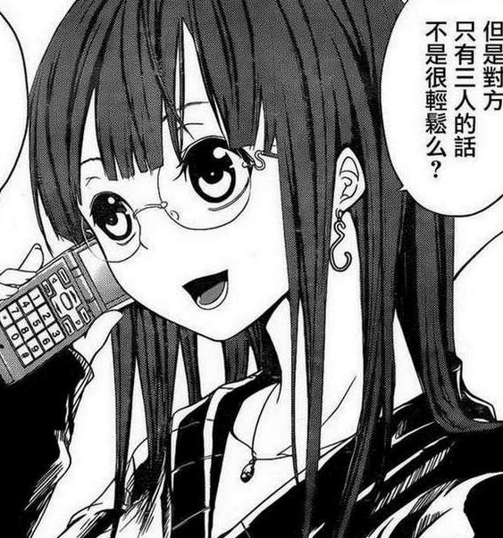 芋虫