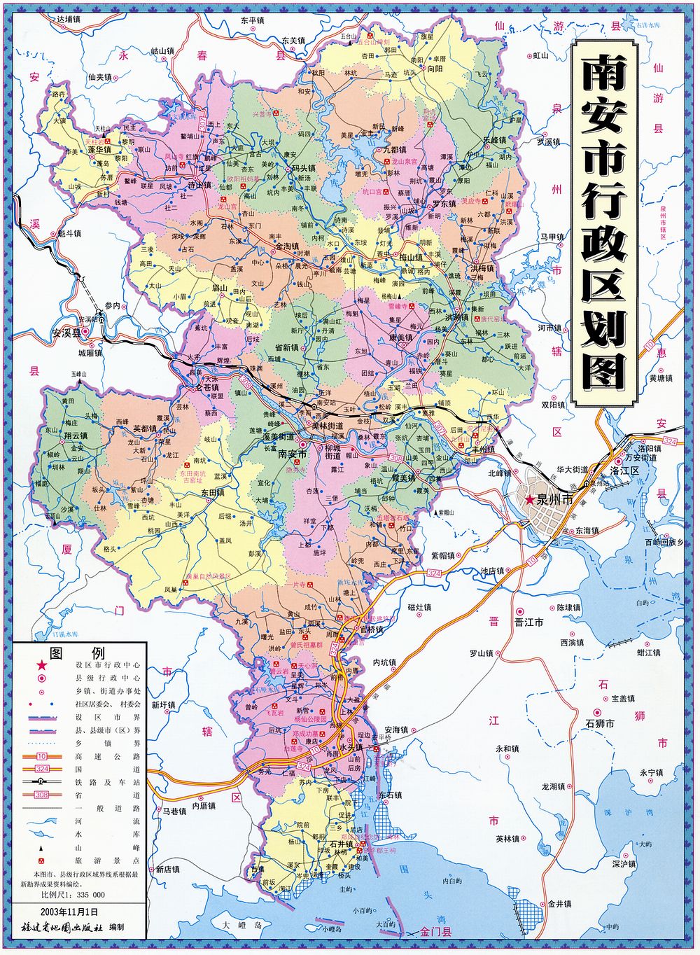 南安市行政区域图 南安市行政区域图