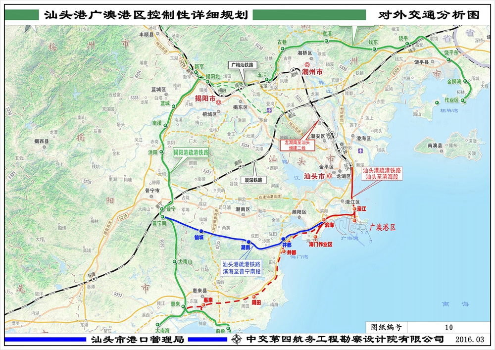 普宁(广东省县级市) 普宁(广东省县级市)