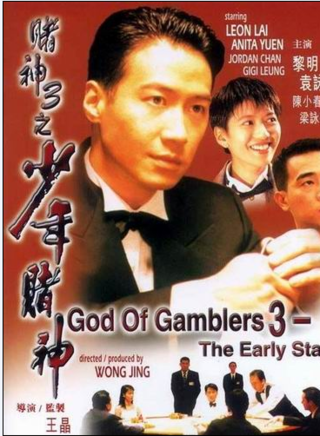 张达明(香港喜剧演员)