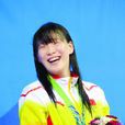 汪雪儿 汪雪儿