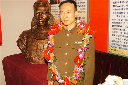 费俊龙中学 费俊龙中学