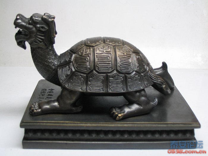 霸下(中国古代神兽) 霸下(中国古代神兽)