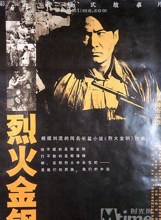 杜旭东(影视演员)