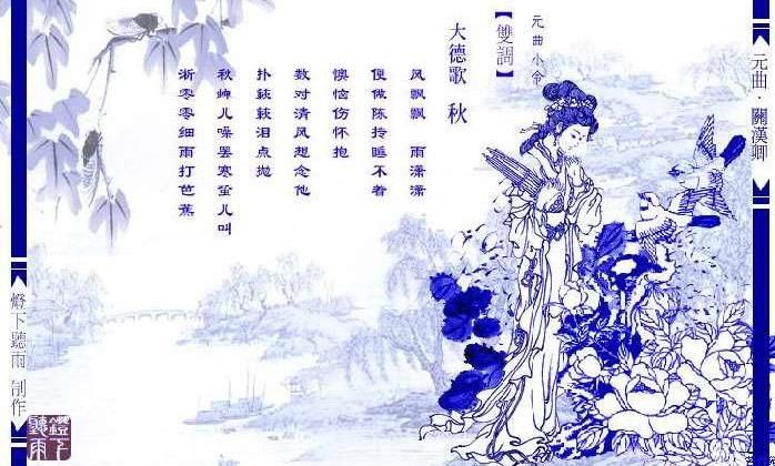 双调 双调