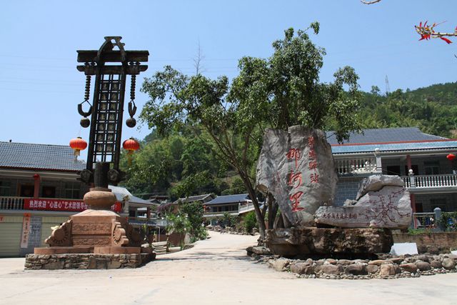 茶马驿站那柯里(2015年) 茶马驿站那柯里(2015年)