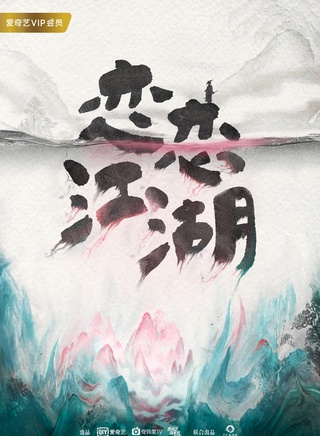 吴芊盈