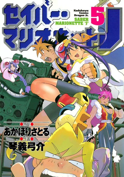 富士见Fantasia文库