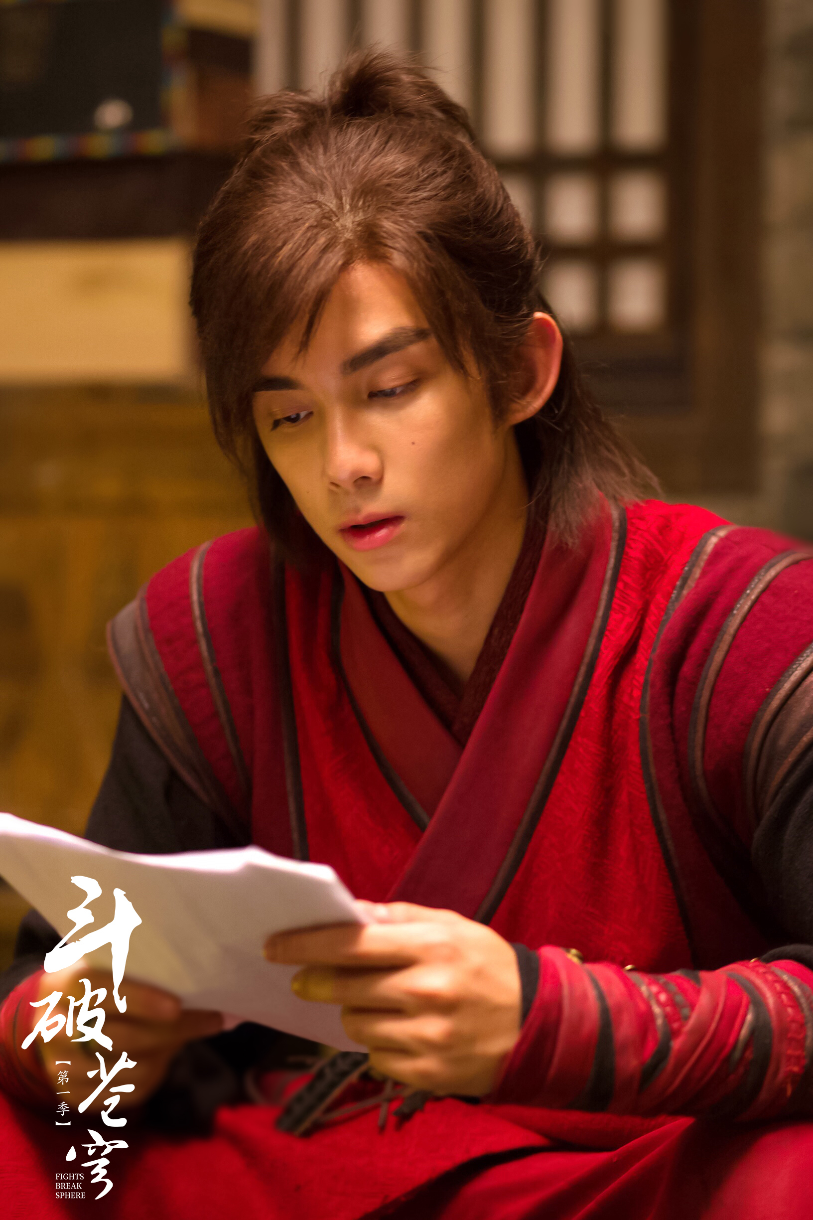 萧炎(古装武侠剧《斗破苍穹》中登场的虚拟人物) 萧炎(古装武侠剧《斗破苍穹》中登场的虚拟人物)