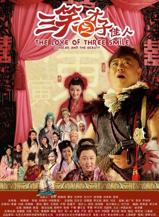 郭柯宇