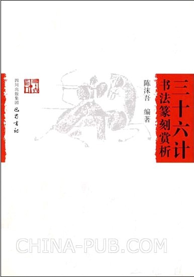 陈沫吾 陈沫吾