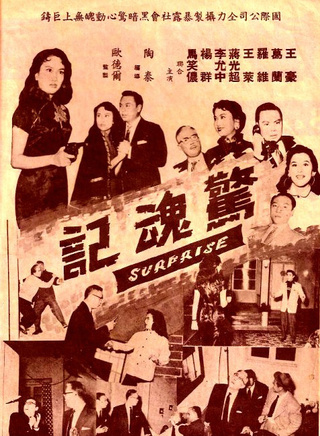 葛兰(香港演艺界人士)