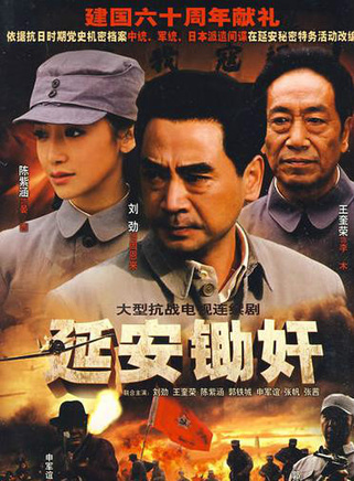 刘劲(特型演员)