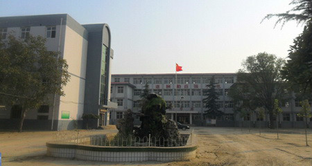 赵县第三中学 赵县第三中学