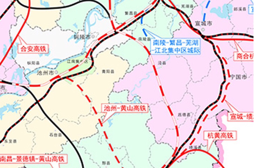 池黄高铁 池黄高铁