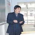 王修建(无锡市第一中学生物教师) 王修建(无锡市第一中学生物教师)