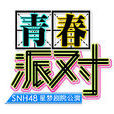 化为滚石 化为滚石