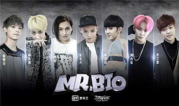 MR.BIO MR.BIO