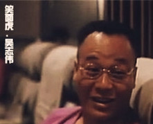 东星 东星