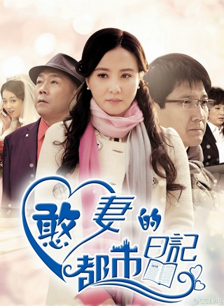 张蓓蓓(中国内地女演员)