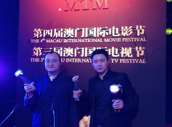 第4届澳门国际电影节 第4届澳门国际电影节