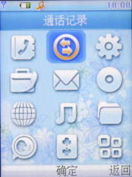 步步高I508 步步高I508