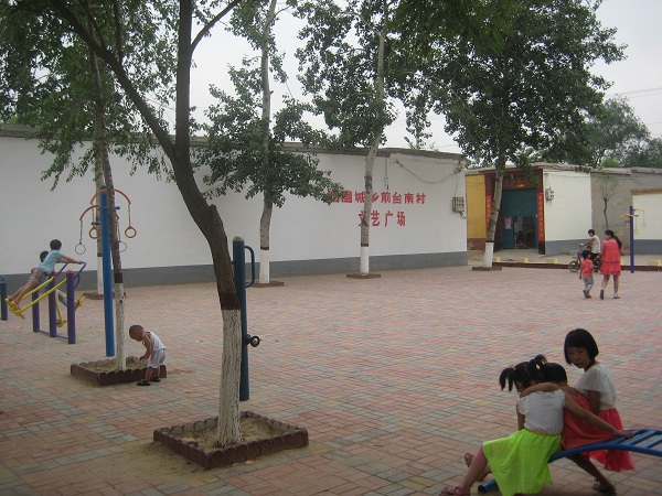 西固城乡 西固城乡