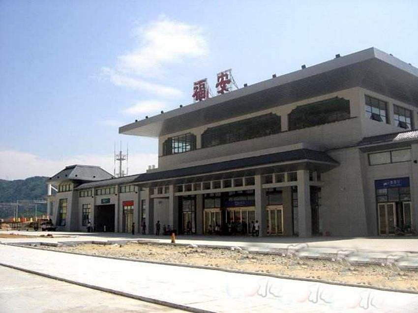 建设中福安站 建设中福安站