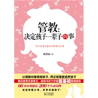 成墨初图书封面 成墨初图书封面