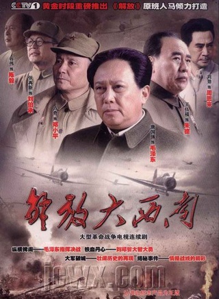刘劲(特型演员)