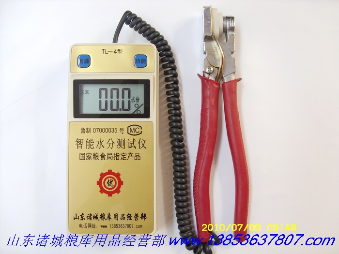 粮食探子扦样器 粮食探子扦样器