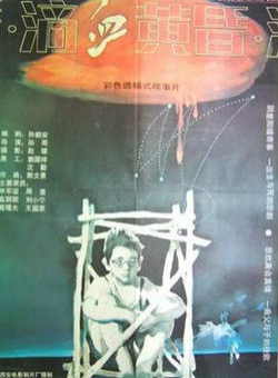 盖丽丽