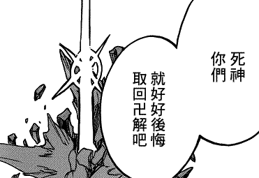 苍都
