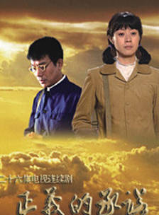 乌日根(中国内地男演员)