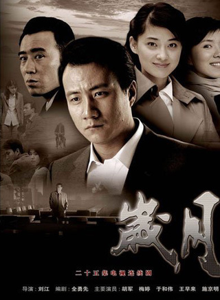 姚刚
