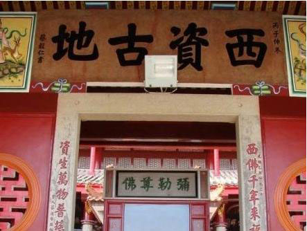 西资岩寺石佛 西资岩寺石佛