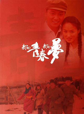 周翔(中国内地80后男演员)