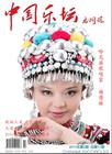 杨倩琳 杨倩琳