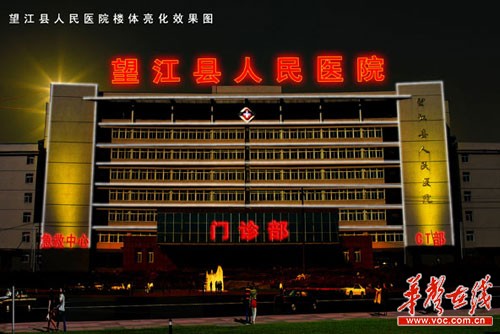 望江县政府大楼 望江县政府大楼