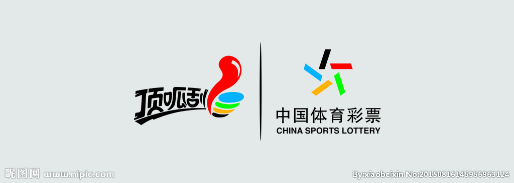 中国体育彩票 中国体育彩票