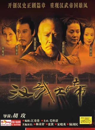 孙飞虎