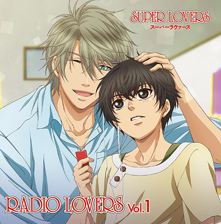 super lovers(超级恋人（Studio DEEN改编电视动画）)